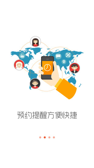 它它邦 v1.0.3 官方安卓版1