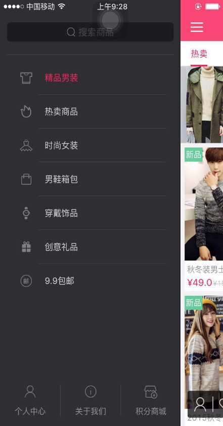 钱男友(服装搭配) v1.0 安卓版0
