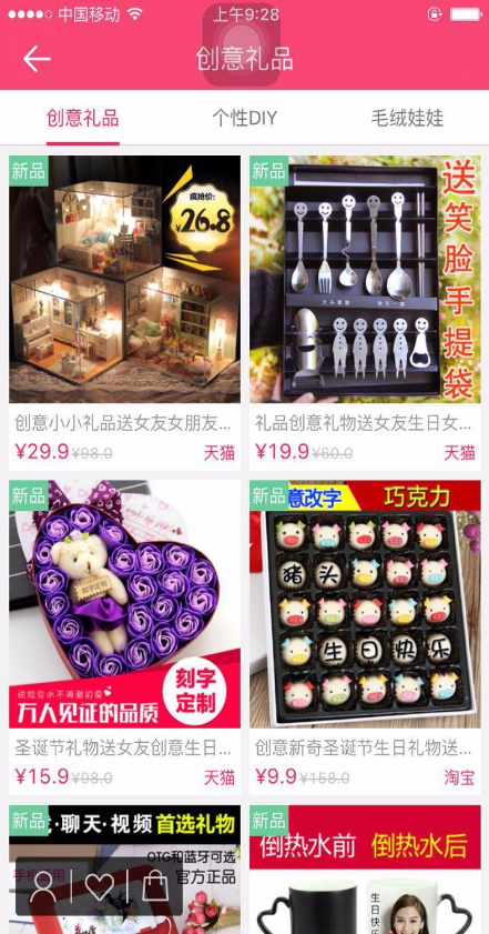 钱男友(服装搭配) v1.0 安卓版3