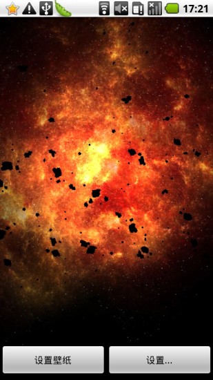 地狱星系动态壁纸(Inferno Galaxy) V1.15 安卓版2