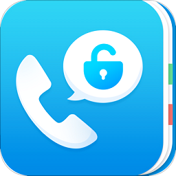 和通讯录电脑版下载