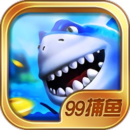 99渔王争霸游戏