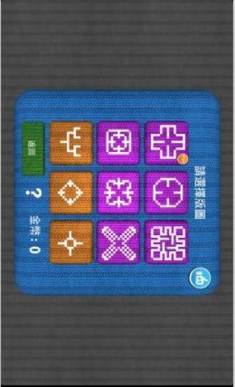 毛毛飞行棋(Revo Ludo Free) v1.2 安卓版0