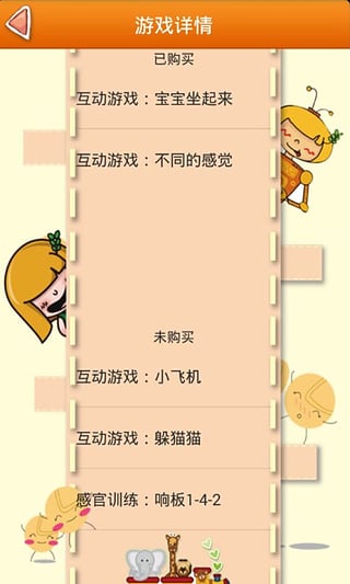 麦麦育儿机器人 麦麦育儿机器人app下载