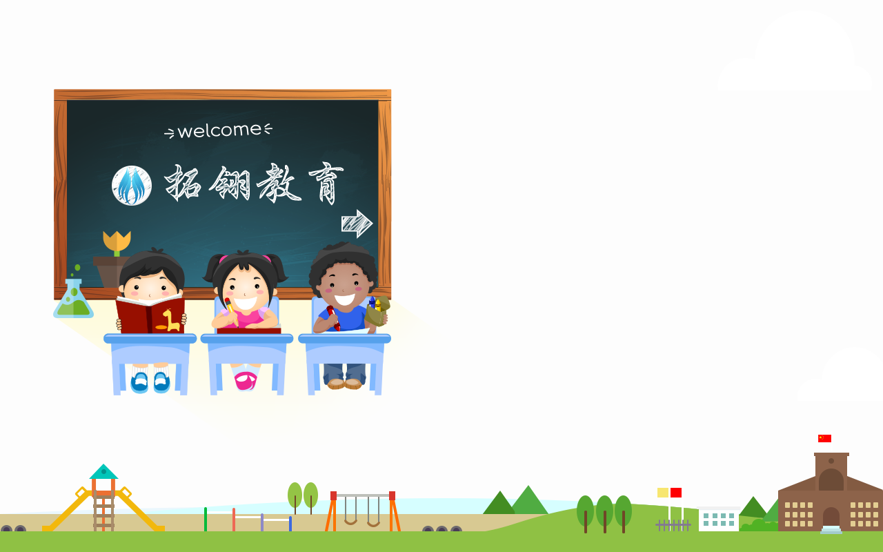 拓翎校园 v1.3.14 安卓版0