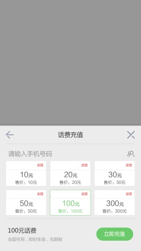 免流浏览器toolbar v1.0.1 安卓版0