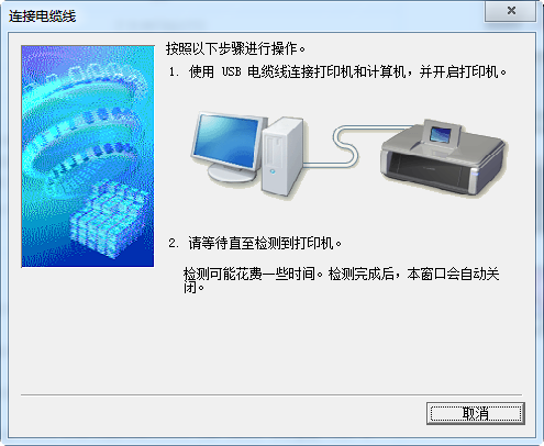 佳能Canon MAXIFY MB2050打印机驱动 v1.0.4 官方版0