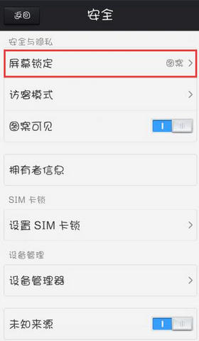 2019v骑士手机助手 v7.3.5 安卓版1