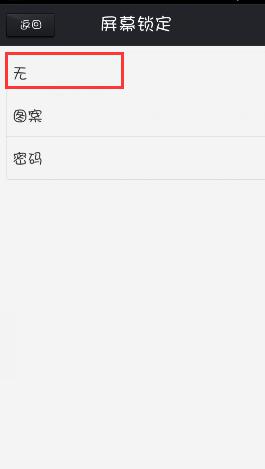 2019v骑士手机助手 v7.3.5 安卓版0