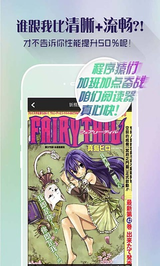 漫画岛蓝色版 v2.5.5.0 安卓版0