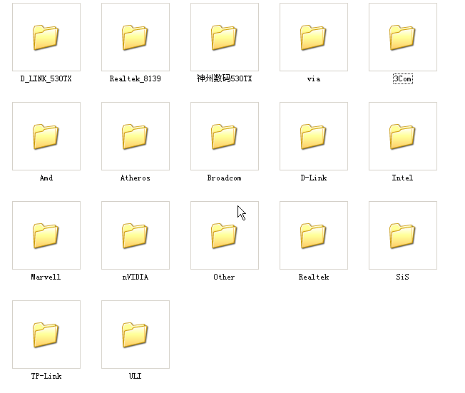 万能网卡驱动 免费版0