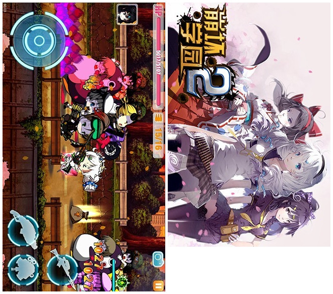 崩坏学园手游 v3.3.34 安卓版0