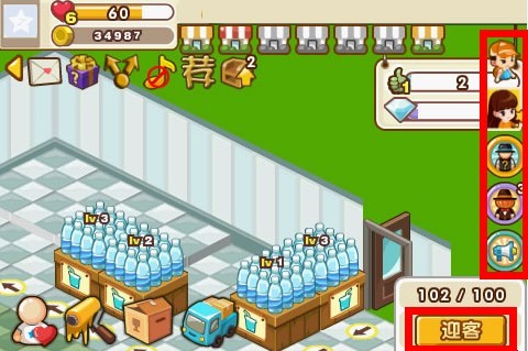 QQ超市手机版 QQ超市手机版