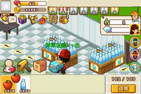 QQ超市手机版 QQ超市手机版