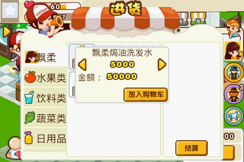 腾讯QQ超市 v1.0.19 安卓版0