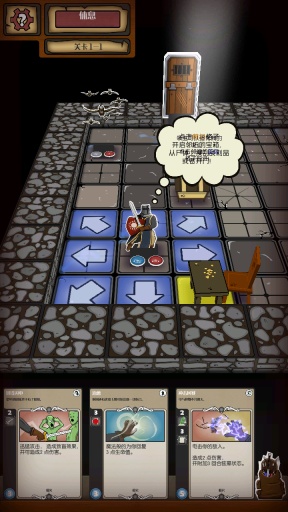 卡牌地牢正式版 卡牌地牢正式版下载