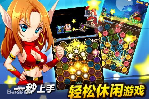 傻馒爱消除 v1.0.7 安卓版_我叫mt2傻馒1