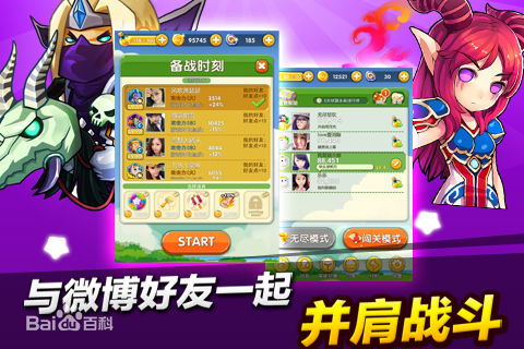 傻馒爱消除 v1.0.7 安卓版_我叫mt2傻馒2