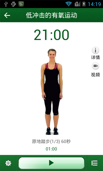 拉古健身助手 v3.13 安卓版0