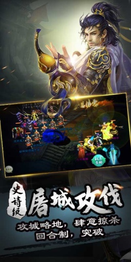 西游神魔决 v1.8.71 安卓版4