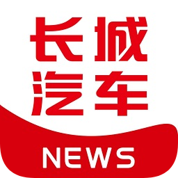长城汽车报苹果app