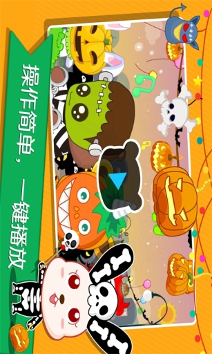 奇奇动画屋 v7.0 安卓版2