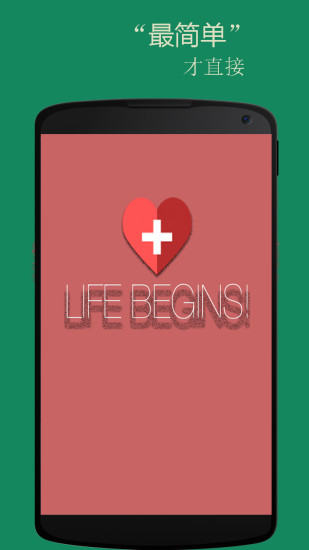 基础日语口语 v2.6.3 安卓版0