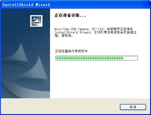 CIF single chip摄像头驱动软件 0