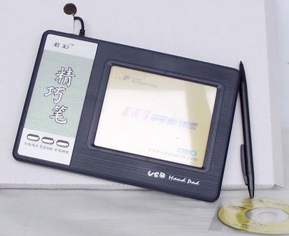 君彩2010版djj 8手写板驱动 官方免费版0