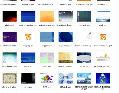 58个PowerPoint经典PPT模板 PPT模板大全