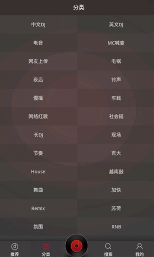 dj多多音乐软件 v4.9.18 官方最新版1