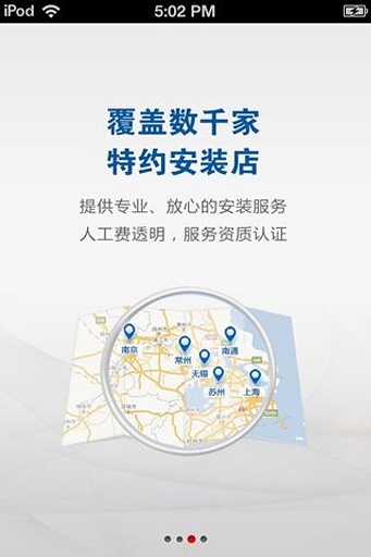 养车无忧网 养车无忧网app下载