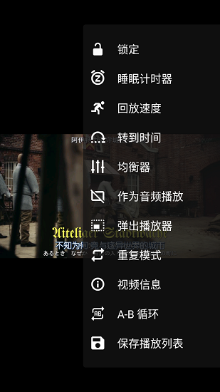 vlc播放器iphone版(vlc media player) v5.52 苹果免费版1