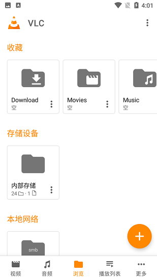vlc播放器iphone版(vlc media player) v5.52 苹果免费版2