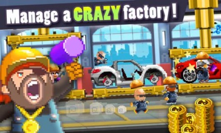 世界汽车工厂游戏无限金币版(Motor World: Car Factory) v1.9002 安卓中文最新版0