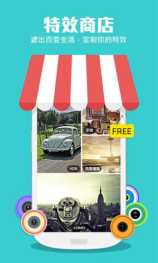 相机360修改版(camera360) v7.4.7 安卓去广告版3