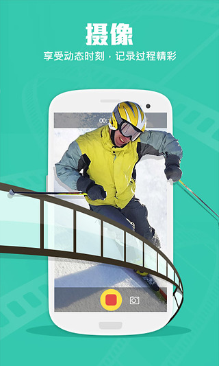 相机360修改版(camera360) v7.4.7 安卓去广告版2