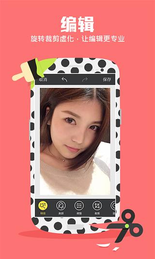 相机360修改版(camera360) v7.4.7 安卓去广告版0