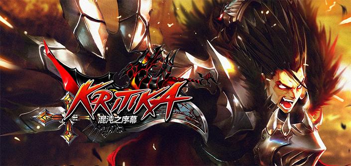 疾风之刃天空骑士团(Kritika: Chaos Unleashed) v2.11.4 安卓版0