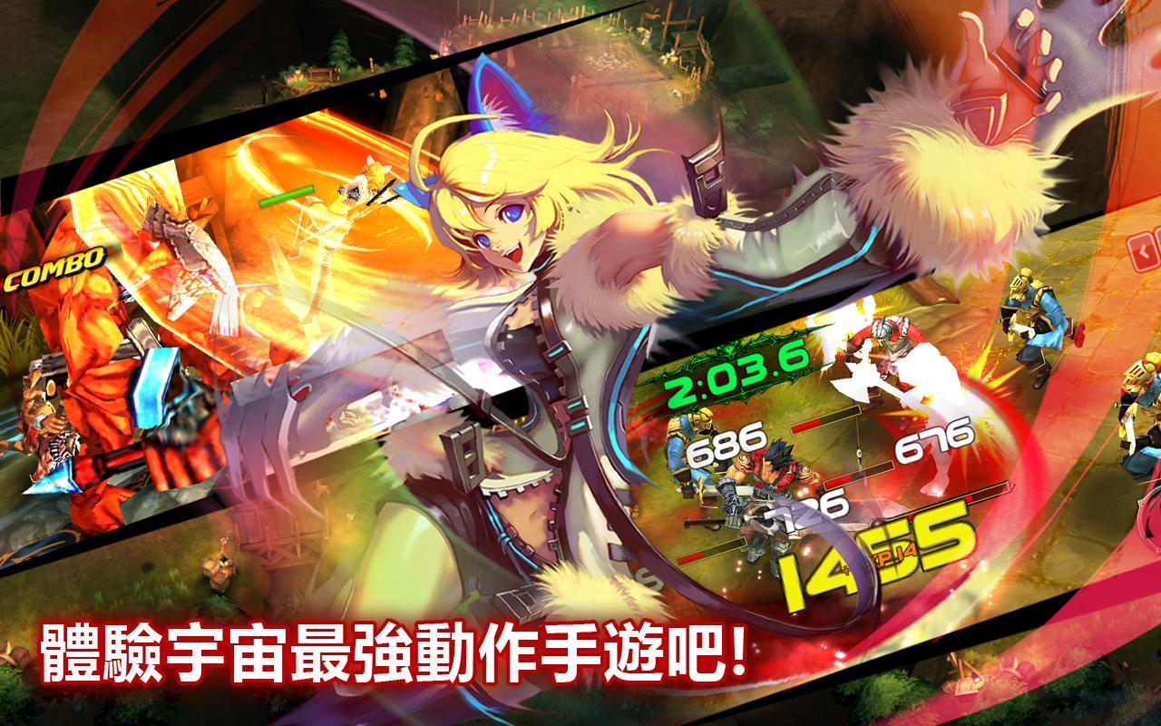 疾风之刃天空骑士团(Kritika: Chaos Unleashed) v2.11.4 安卓版1