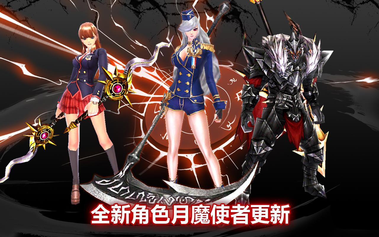 疾风之刃天空骑士团(Kritika: Chaos Unleashed) v2.11.4 安卓版2