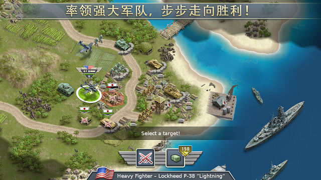 1942太平洋前线(Pacific Front) v1.0.1 安卓版_含数据包1