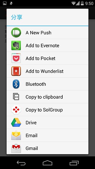 神奇root Towel Root