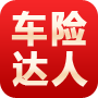 车险达人iPhone版