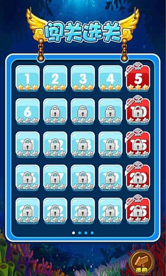 泡泡龙5安卓版 v1.0.2.0 最新版2