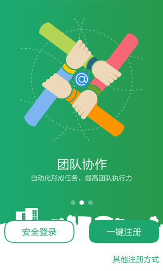 云分享 v7.01.038.20150305 安卓版0