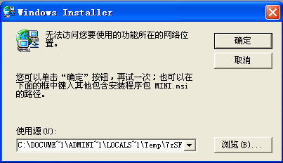pro11.msi pro11.msi安装包