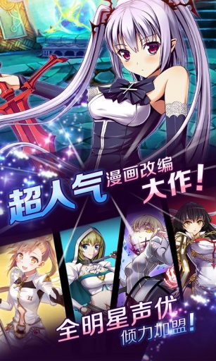 血族折扣版 v1.90 安卓版0