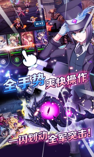 血族折扣版 v1.90 安卓版2