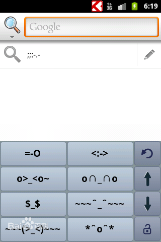 因豪手写输入法 v2.0.76 安卓版0